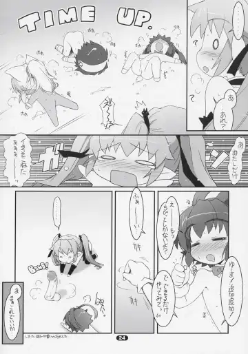 [Haga Yui] MISC2006 (decensored) Fhentai - Page 23