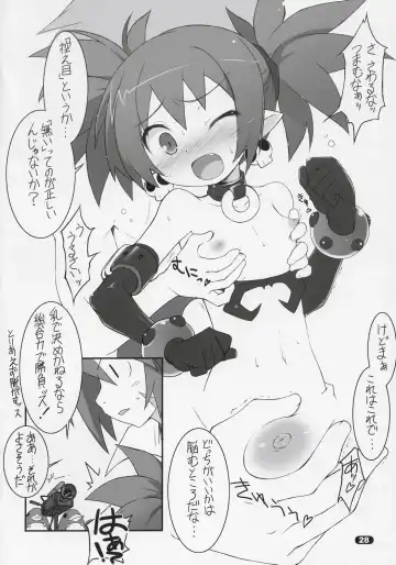 [Haga Yui] MISC2006 (decensored) Fhentai - Page 27