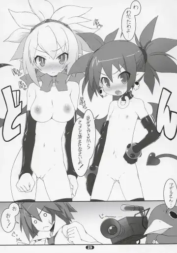 [Haga Yui] MISC2006 (decensored) Fhentai - Page 28