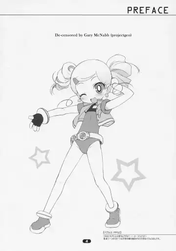 [Haga Yui] MISC2006 (decensored) Fhentai - Page 3