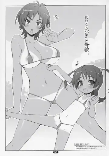 [Haga Yui] MISC2006 (decensored) Fhentai - Page 32