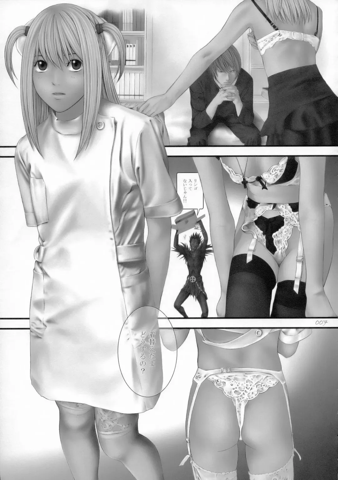 [Suzuki Tsuguyoshi] Hell's Notice Fhentai - Page 6