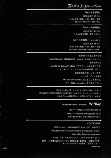 [Suzuki Tsuguyoshi] Hell's Notice Fhentai - Page 19