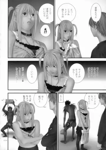 [Suzuki Tsuguyoshi] Hell's Notice Fhentai - Page 5