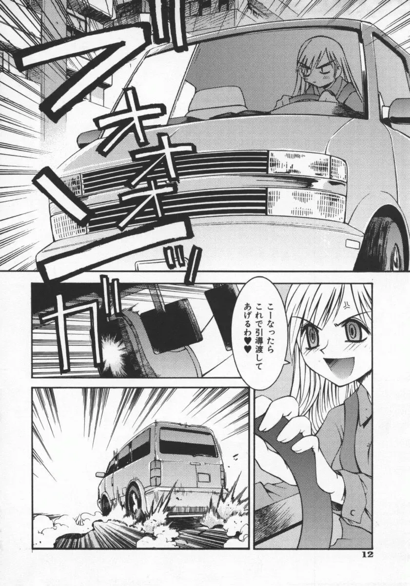 [Kusano Kouichi] SPOON Fhentai - Page 15