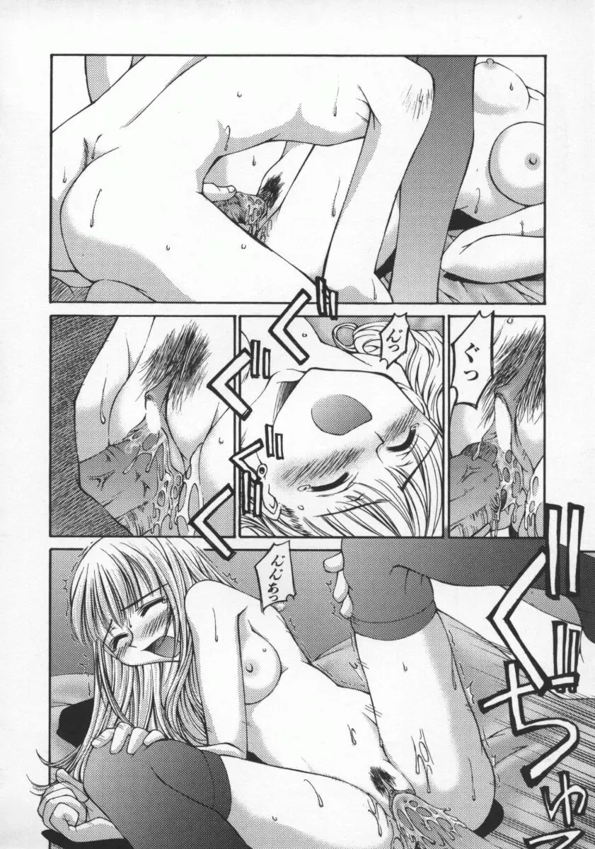 [Kusano Kouichi] SPOON Fhentai - Page 45