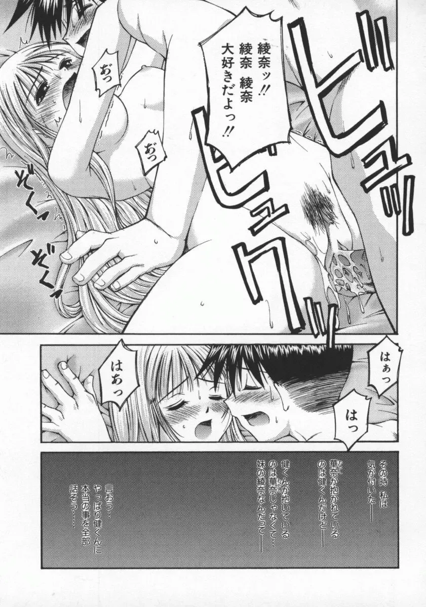 [Kusano Kouichi] SPOON Fhentai - Page 48