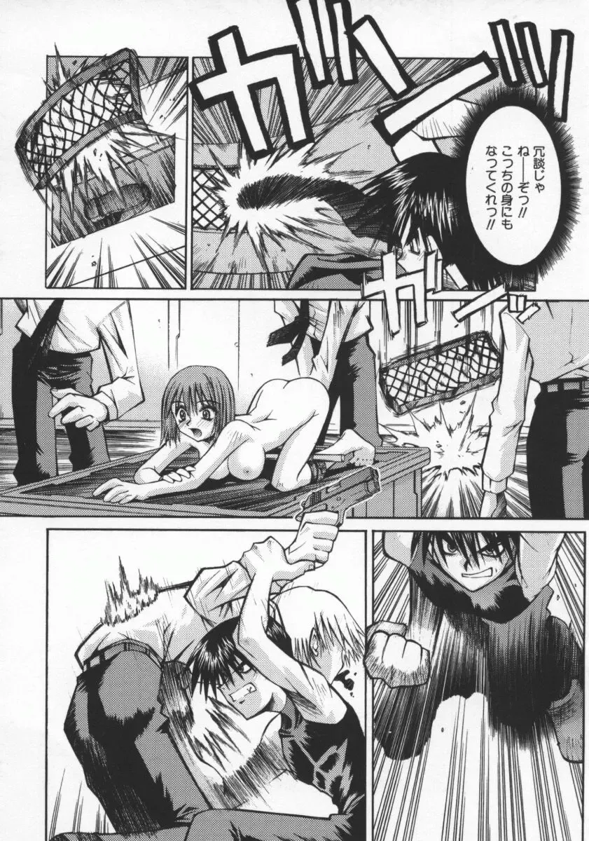 [Kusano Kouichi] SPOON Fhentai - Page 67