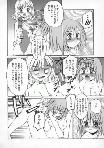 [Kusano Kouichi] SPOON Fhentai - Page 101