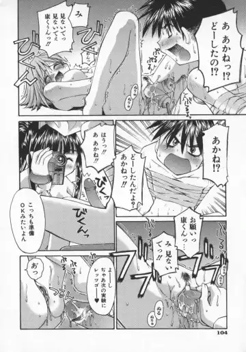 [Kusano Kouichi] SPOON Fhentai - Page 107