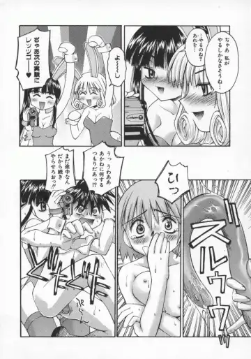 [Kusano Kouichi] SPOON Fhentai - Page 109