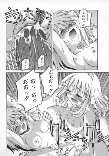 [Kusano Kouichi] SPOON Fhentai - Page 113