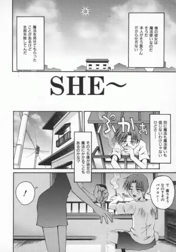 [Kusano Kouichi] SPOON Fhentai - Page 116