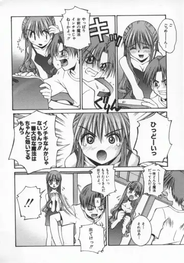 [Kusano Kouichi] SPOON Fhentai - Page 119