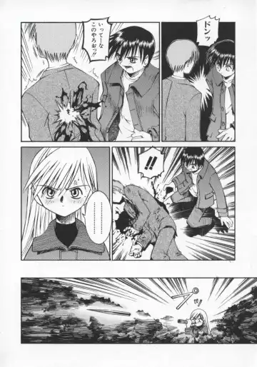 [Kusano Kouichi] SPOON Fhentai - Page 13