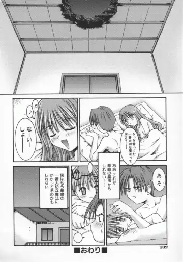 [Kusano Kouichi] SPOON Fhentai - Page 135