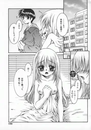 [Kusano Kouichi] SPOON Fhentai - Page 136