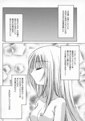 [Kusano Kouichi] SPOON Fhentai - Page 139