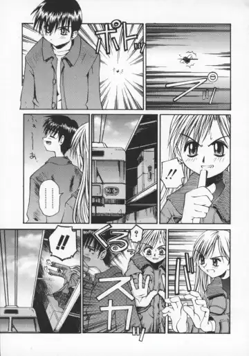 [Kusano Kouichi] SPOON Fhentai - Page 14