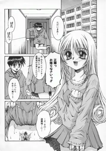 [Kusano Kouichi] SPOON Fhentai - Page 145