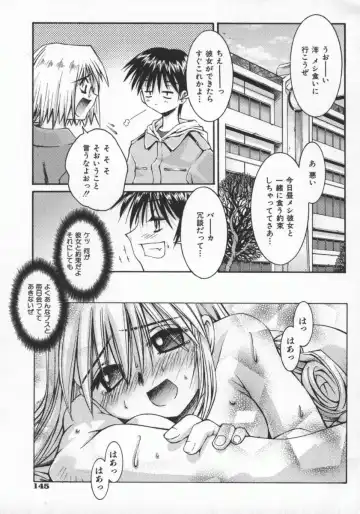 [Kusano Kouichi] SPOON Fhentai - Page 148