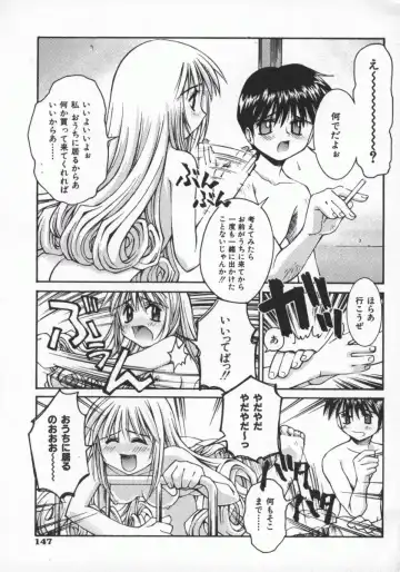 [Kusano Kouichi] SPOON Fhentai - Page 150