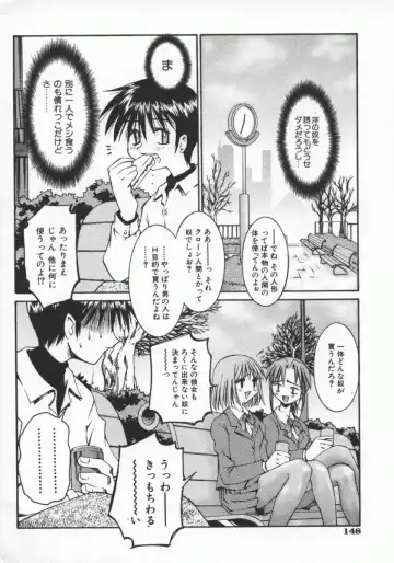 [Kusano Kouichi] SPOON Fhentai - Page 151