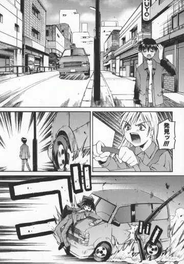 [Kusano Kouichi] SPOON Fhentai - Page 16