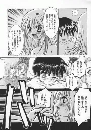 [Kusano Kouichi] SPOON Fhentai - Page 160