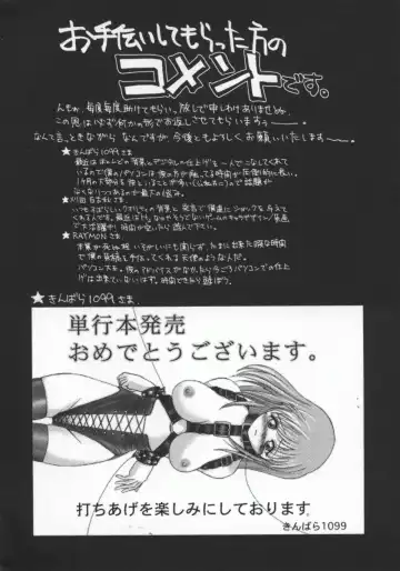 [Kusano Kouichi] SPOON Fhentai - Page 163