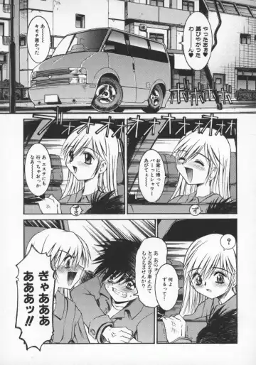 [Kusano Kouichi] SPOON Fhentai - Page 18