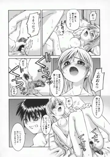 [Kusano Kouichi] SPOON Fhentai - Page 25