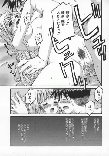 [Kusano Kouichi] SPOON Fhentai - Page 48