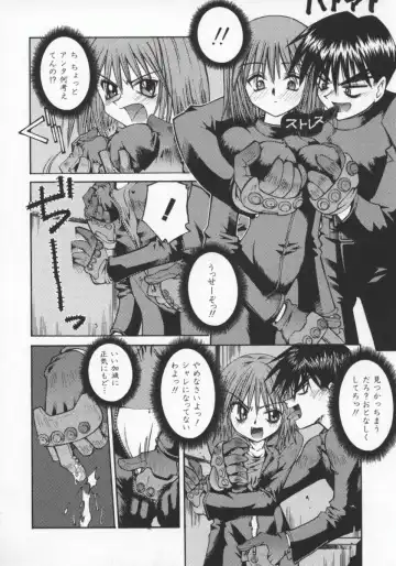 [Kusano Kouichi] SPOON Fhentai - Page 59