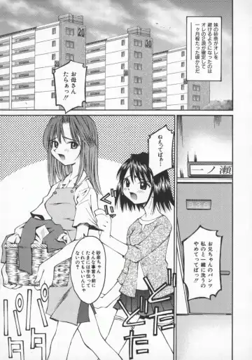 [Kusano Kouichi] SPOON Fhentai - Page 74