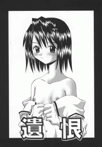 [Kusano Kouichi] SPOON Fhentai - Page 76