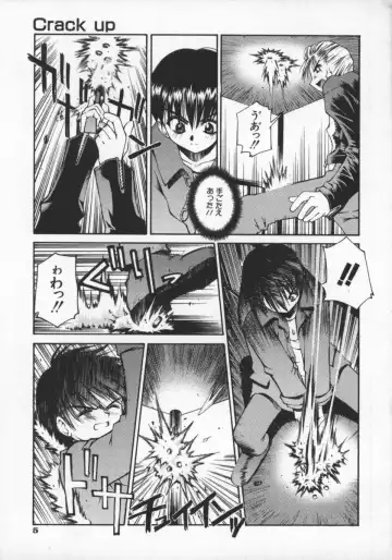[Kusano Kouichi] SPOON Fhentai - Page 8