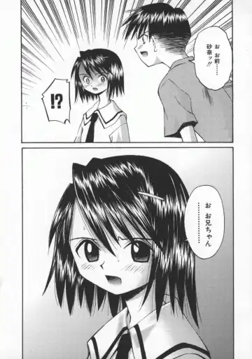 [Kusano Kouichi] SPOON Fhentai - Page 80