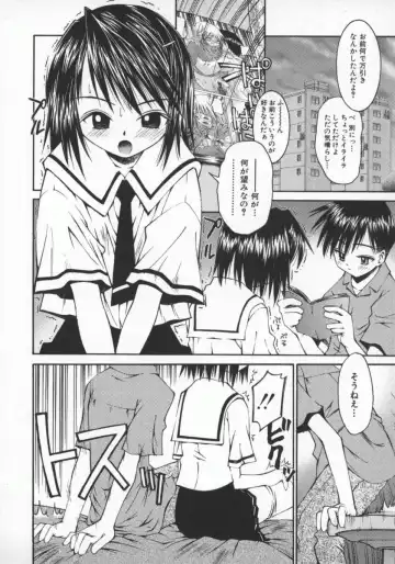 [Kusano Kouichi] SPOON Fhentai - Page 81