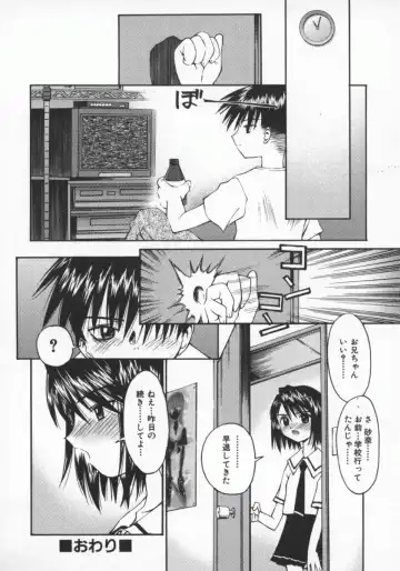 [Kusano Kouichi] SPOON Fhentai - Page 93