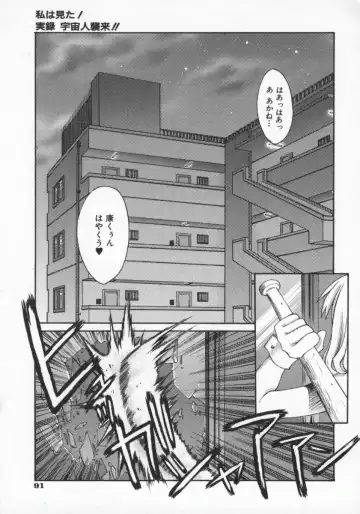 [Kusano Kouichi] SPOON Fhentai - Page 94