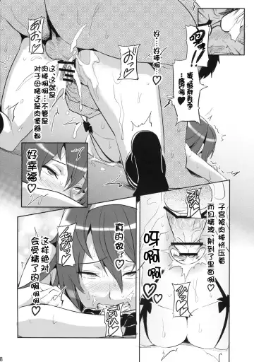 [Takeda Hiromitsu] Takane Tama Fhentai - Page 28