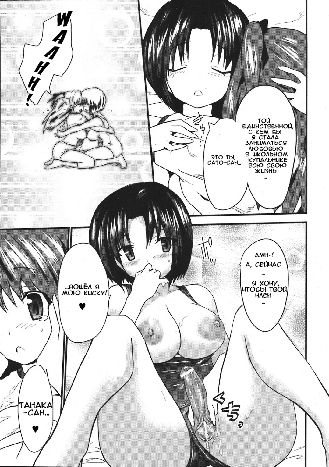 [Doi Sakazaki] Futanaric Love Estate Fhentai - Page 9
