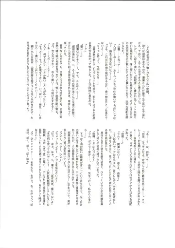 RESISTANCE -caseTWINS- Fhentai - Page 10