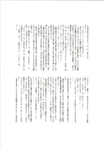 RESISTANCE -caseTWINS- Fhentai - Page 18