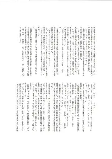 RESISTANCE -caseTWINS- Fhentai - Page 19