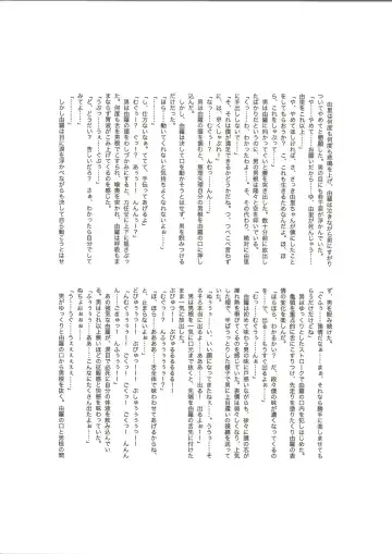 RESISTANCE -caseTWINS- Fhentai - Page 23