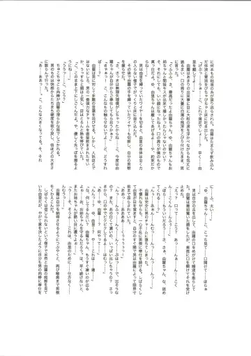 RESISTANCE -caseTWINS- Fhentai - Page 24