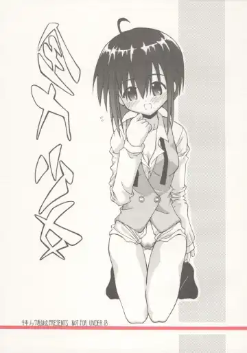 Read [Inaba Fuyuki] Zenryoku Shoujo - Fhentai