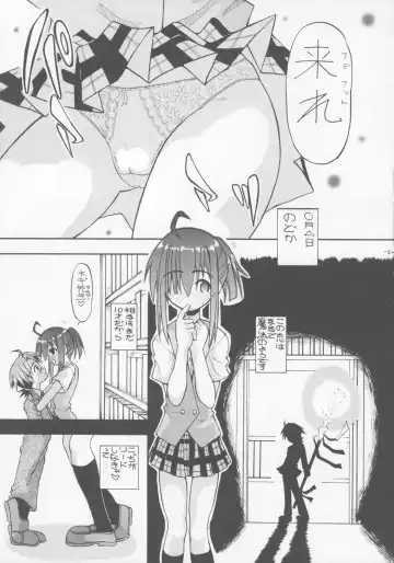 [Inaba Fuyuki] Zenryoku Shoujo Fhentai - Page 2